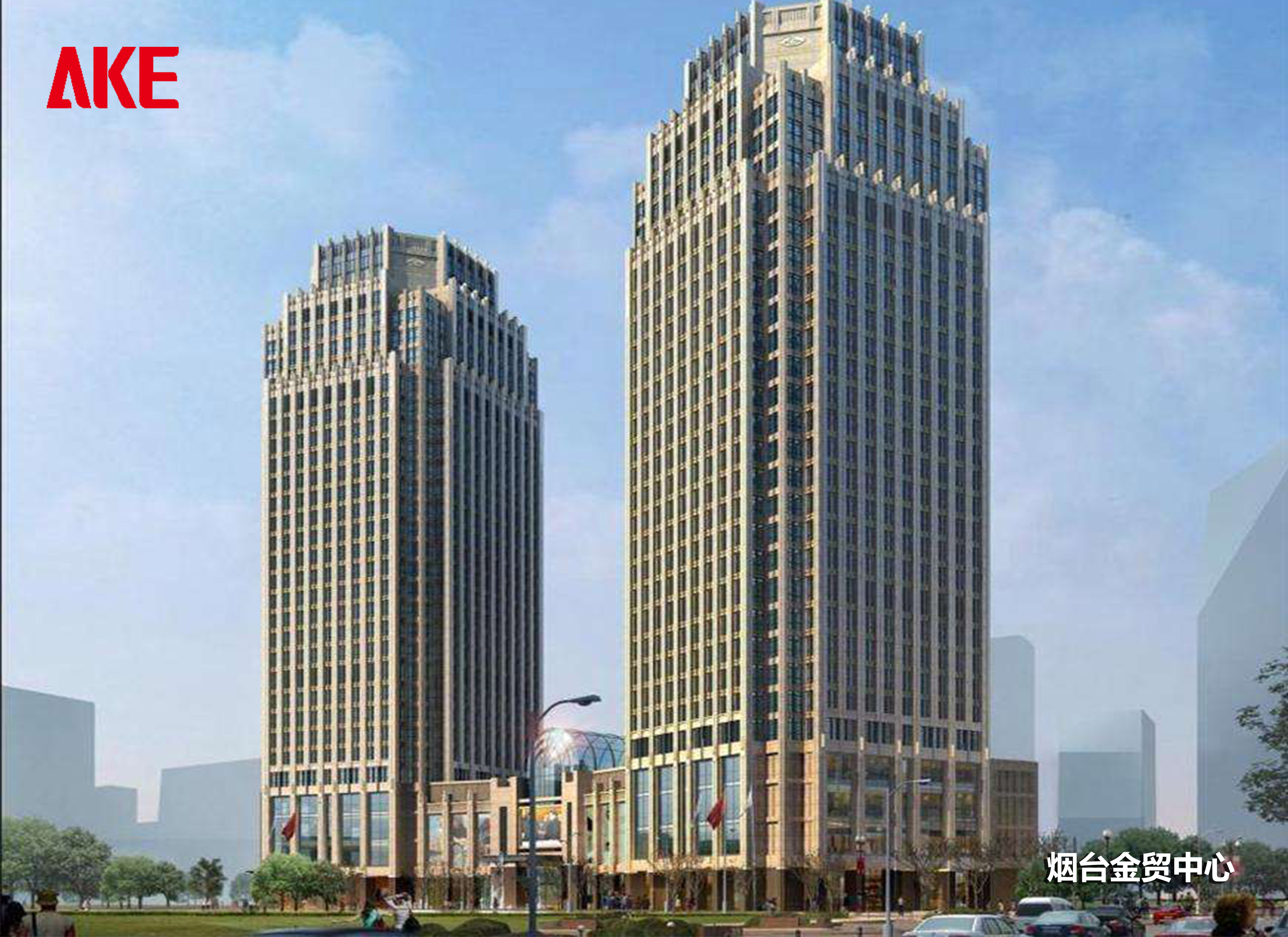 烟台金贸中心